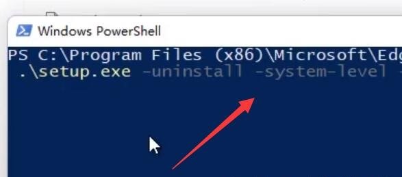 Win11怎么卸载edge？Win11卸载edge教程