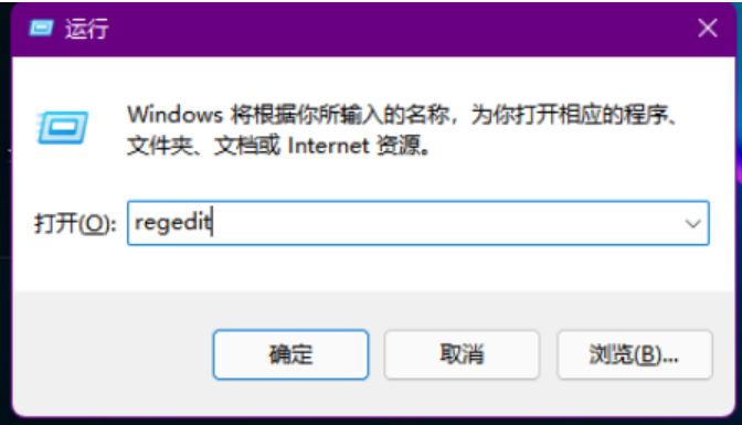 怎么解决Win11小任务栏后时间被挡住显示不全？