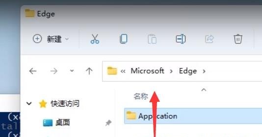 Win11怎么卸载edge？Win11卸载edge教程