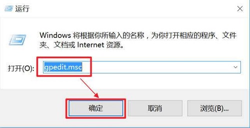 Win10怎么解决关机提示Task Host Window？