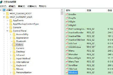 Win10电脑怎么设置护眼绿？Win10设置护眼绿参数步骤