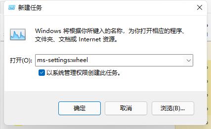 Win11任务栏白屏闪烁的解决方法