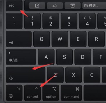 Win11任务栏白屏闪烁的解决方法