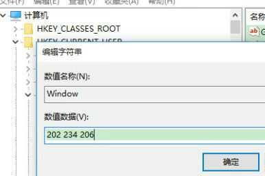 Win10电脑怎么设置护眼绿？Win10设置护眼绿参数步骤