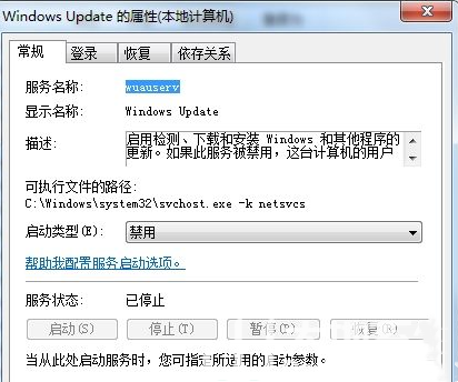 Win7电脑不受支持怎么办？Win7电脑不受支持的解决方法