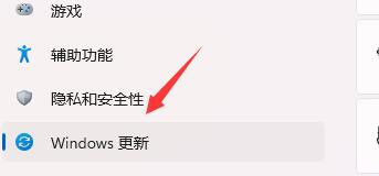 Win11任务栏白屏闪烁的解决方法