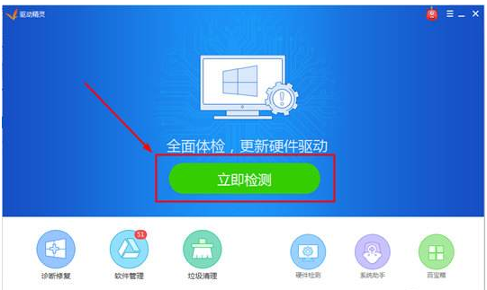 Win7cpu使用率100怎么办
