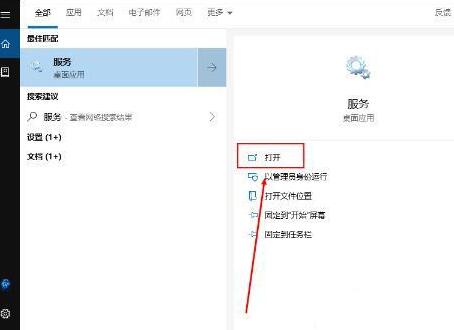 system对硬盘的占用一直很高怎么办？system硬盘占用过高的解决方法
