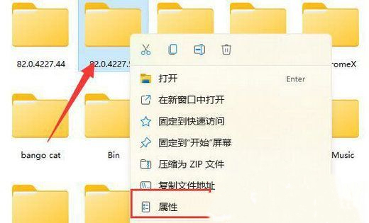 Win11删除需要管理员权限怎么解决？