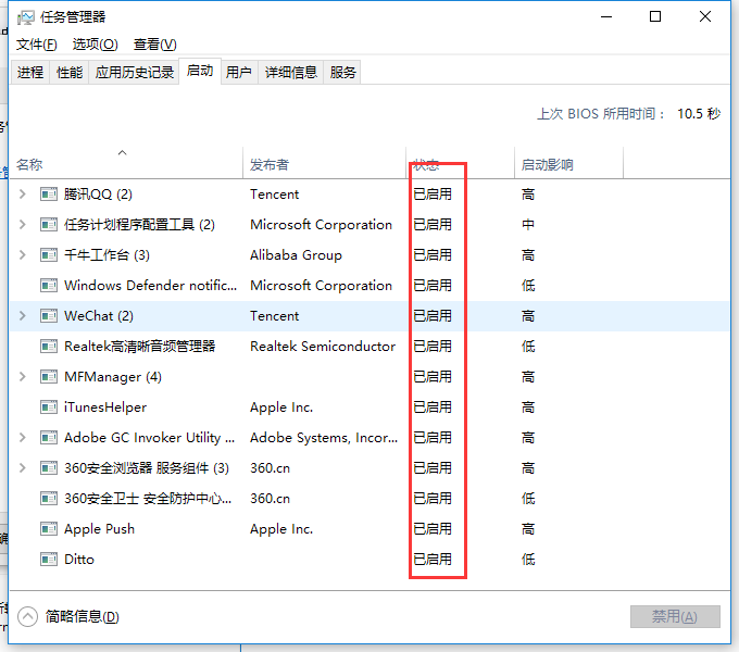 Win7cpu使用率100怎么办