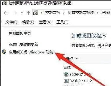 Win10已共享但别的电脑找不到怎么解决？