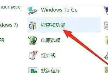 Win10已共享但别的电脑找不到怎么解决？