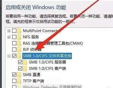 Win10已共享但别的电脑找不到怎么解决？
