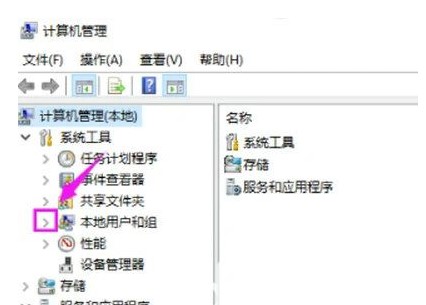 Win7系统提示“账号被停用请向系统管理员资询”怎么办？