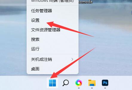 如何把win11改成英文版？Windows11系统语言更改成英文的方法 