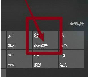 Win10截屏后找不到图片怎么办？Win10截屏后找不到图片解决方法