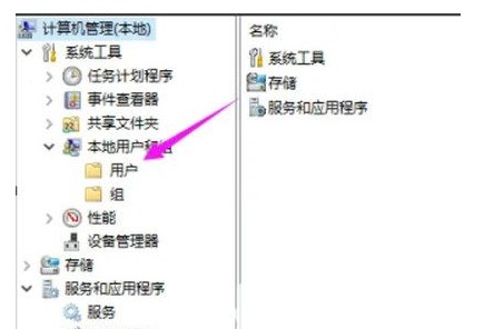 Win7系统提示“账号被停用请向系统管理员资询”怎么办？