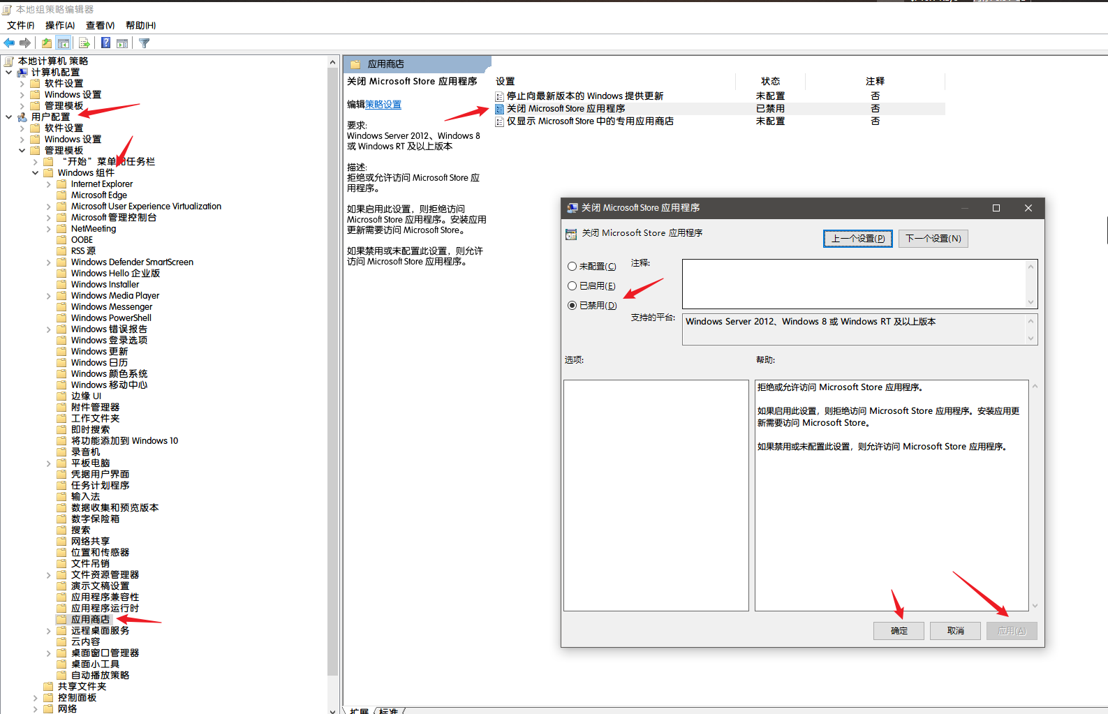 Win11系统浏览器正在更新无法打开错误代码0x800704ec如何解决？