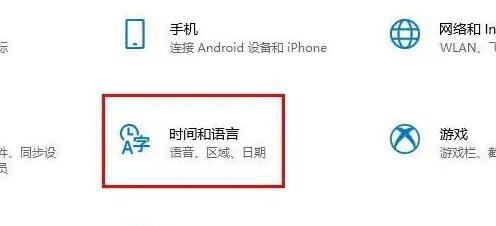 电脑输入法变成繁体字了怎么改回来