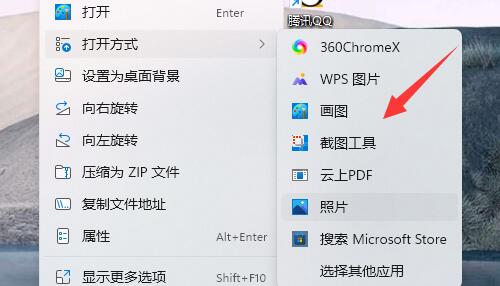 Win11为什么双击图片是打印？Win11照片一打开就是打印解决方法