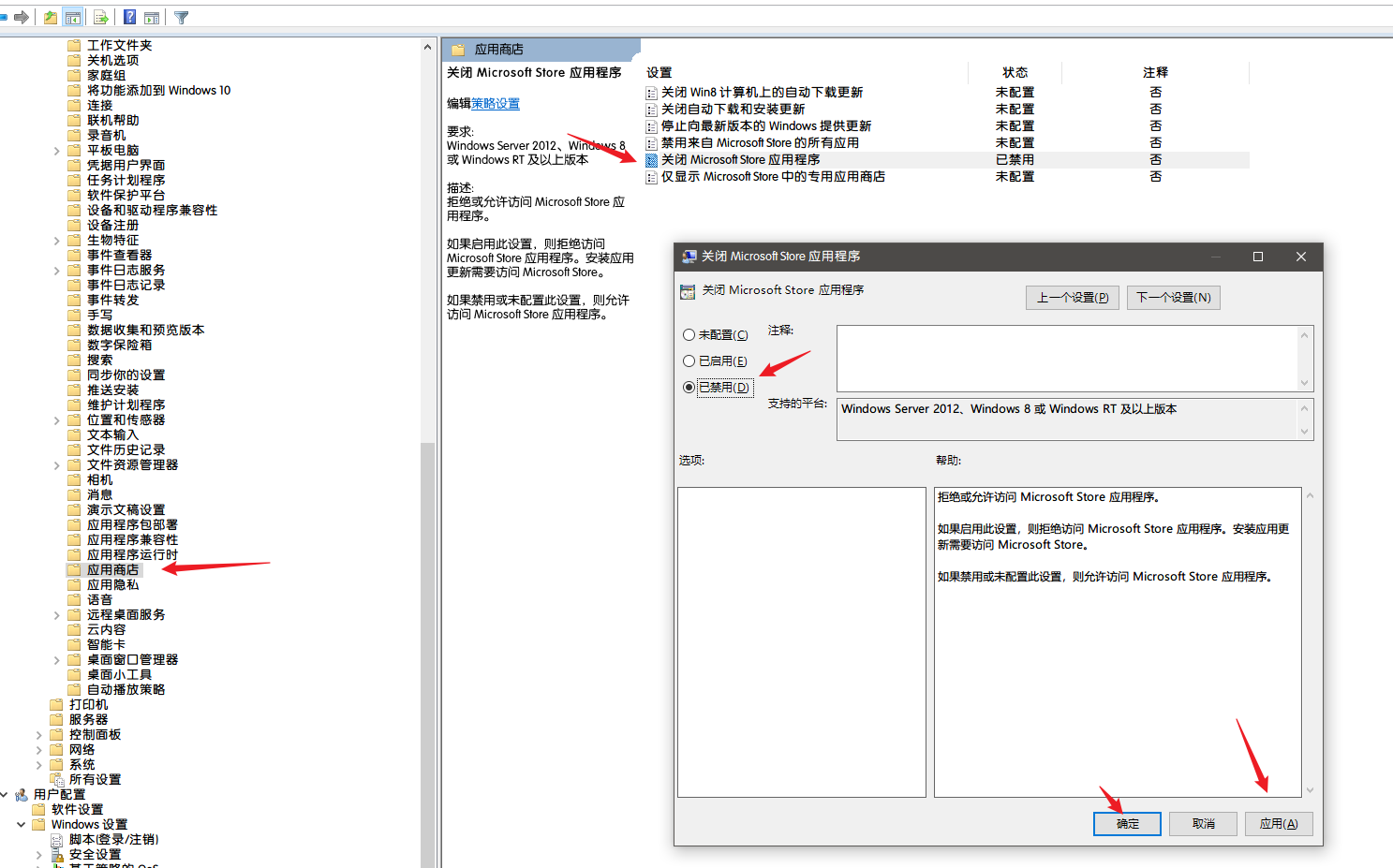 Win11系统浏览器正在更新无法打开错误代码0x800704ec如何解决？