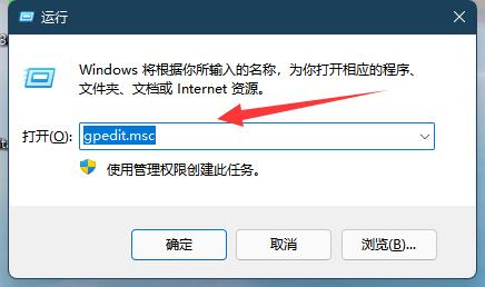 Win11打不开磁盘管理的解决方法