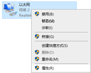 Windows7电脑dns异常上不了网的修复教程