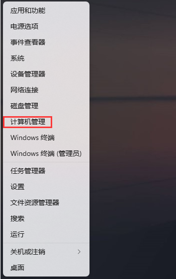 Win11以太网网络被拔出如何恢复？Win11以太网网络被拔出恢复教程