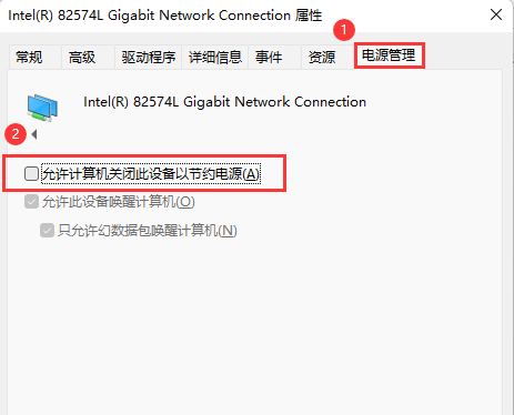Win11以太网网络被拔出如何恢复？Win11以太网网络被拔出恢复教程
