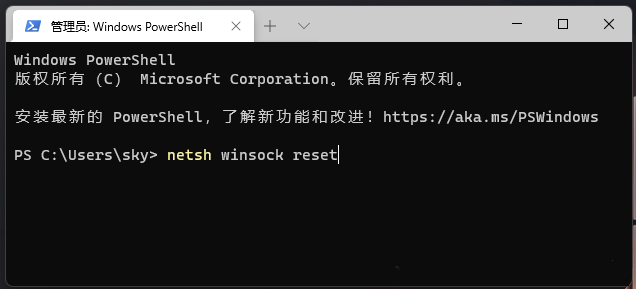 Win11以太网网络被拔出如何恢复？Win11以太网网络被拔出恢复教程