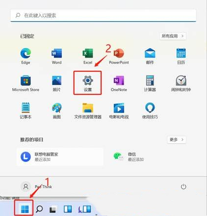 Win11以太网网络被拔出如何恢复？Win11以太网网络被拔出恢复教程