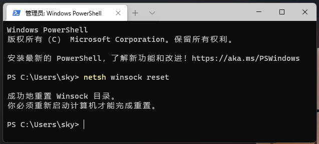 Win11以太网网络被拔出如何恢复？Win11以太网网络被拔出恢复教程