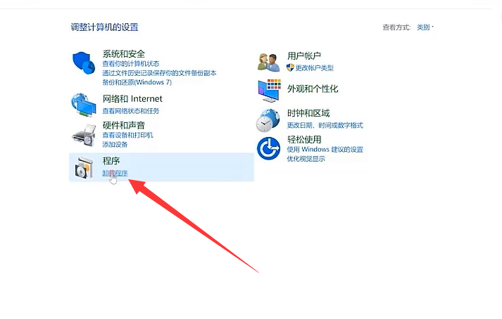 2345怎么彻底删除？2345流氓软件彻底卸载方法