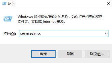 怎么修复Win10系统“进行疑难解答时出错”？