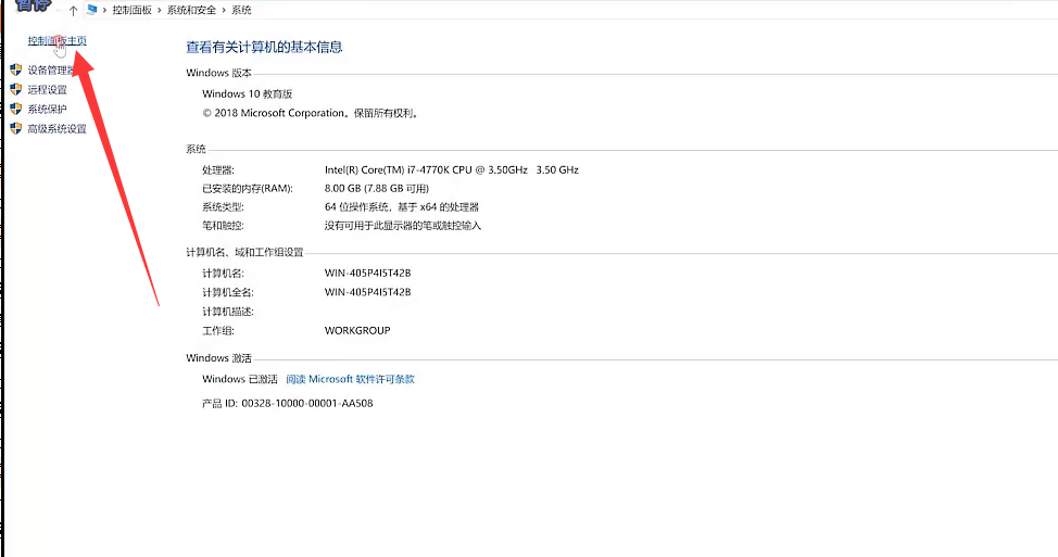 2345怎么彻底删除？2345流氓软件彻底卸载方法