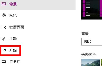 Win10系统怎么删除最近使用的文件记录？
