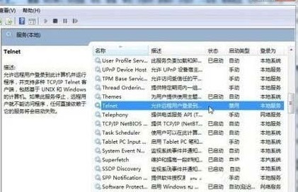 Win7系统telnet开启出错怎么解决？