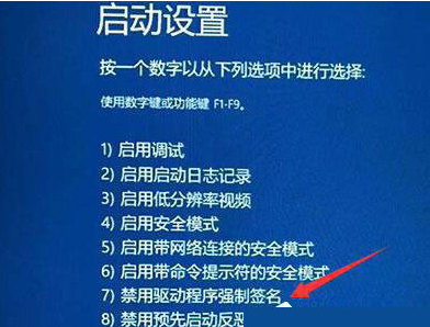 Win11系统开机一直转圈无法进入怎么解决？