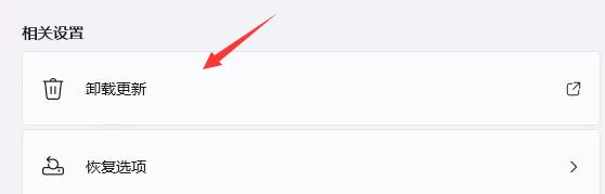 Win11系统任务栏闪屏怎么办？Win11任务栏闪屏解决方法