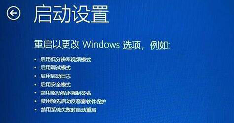 Win11系统开机一直转圈无法进入怎么解决？