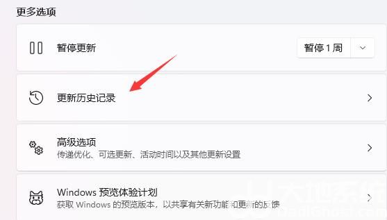 Win11系统任务栏闪屏怎么办？Win11任务栏闪屏解决方法