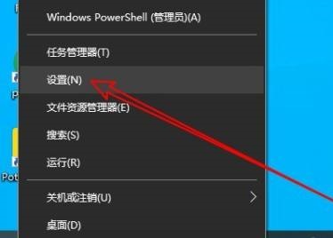 Win10系统总发出叮咚声音怎么取消？