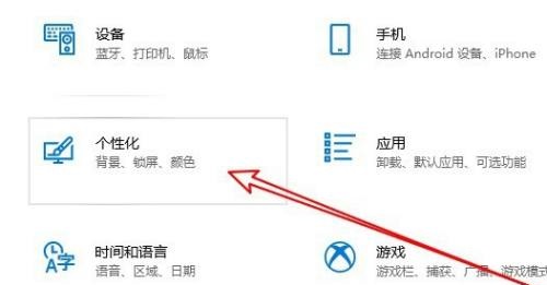 Win10系统总发出叮咚声音怎么取消？