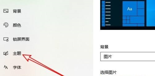 Win10系统总发出叮咚声音怎么取消？