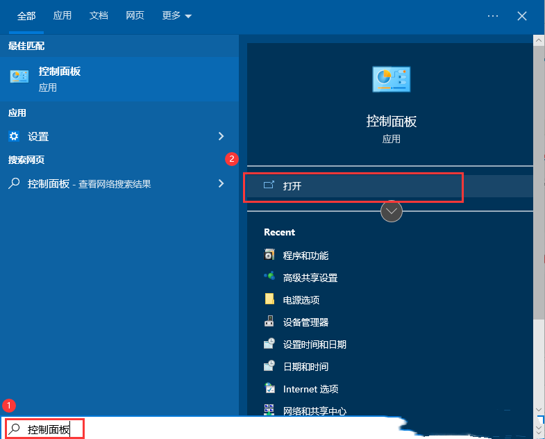 Win10电脑无法正常关机怎么办？Win10电脑无法正常关机解决方法