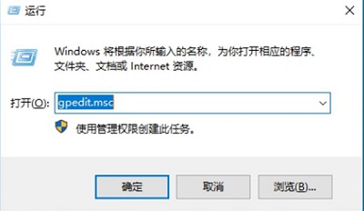 Win10系统带宽限制怎么办？Win10解除网络带宽限制教程