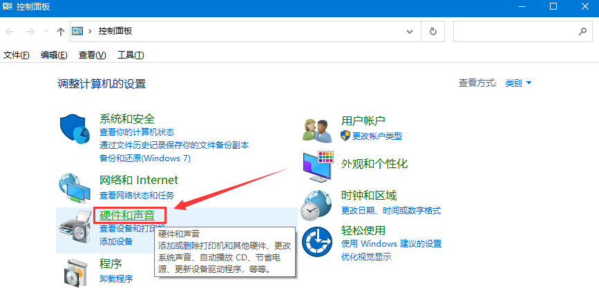 Win10电脑无法正常关机怎么办？Win10电脑无法正常关机解决方法