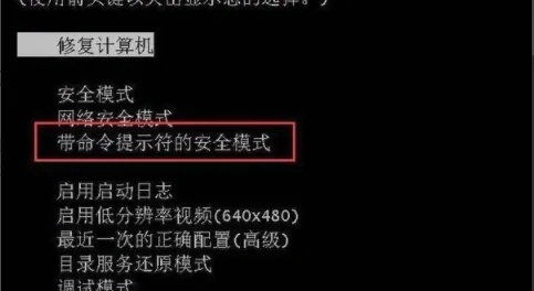 Win10密码输错被锁要等多久？Win10密码输错被锁怎么办？
