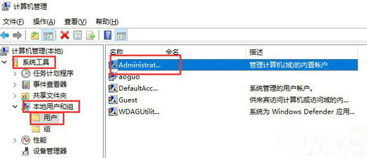 Win10系统找不到管理员身份运行怎么解决？