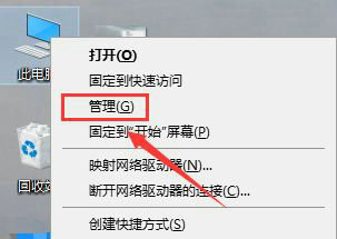 Win10系统找不到管理员身份运行怎么解决？